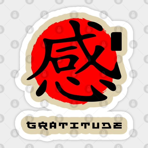 Gratitude Japan quote Japanese kanji words character symbol 151 Sticker by dvongart
